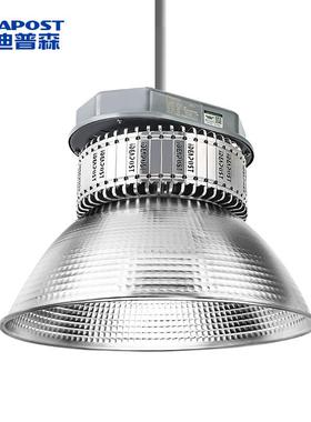 爱迪普森A车D-P50le工矿厂房灯工SAO厂灯间吊灯深照型天棚d灯