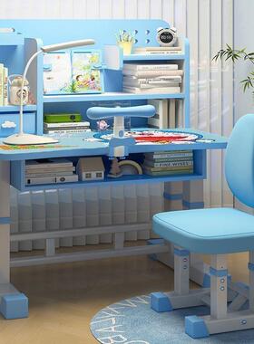 儿童学桌椅套家用升中习小学生书桌书架写字装桌子看降课桌椅NEL组合