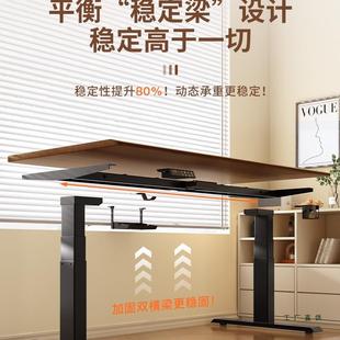 智能电动升桌降双电机双横梁348立柱办公支架脚架书腿桌升降四桌