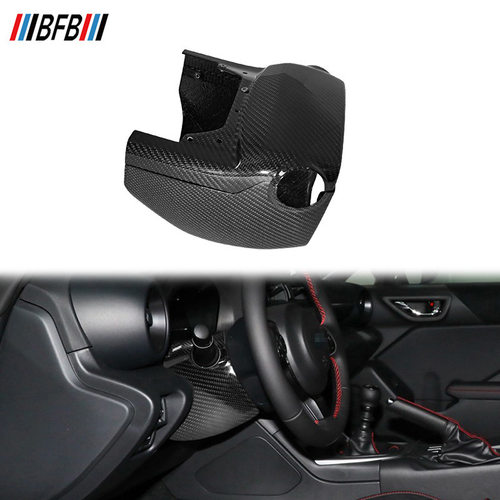 适用于新款斯巴鲁BRZ 丰田GR86碳纤维内饰 干碳纤方向盘转向柱壳