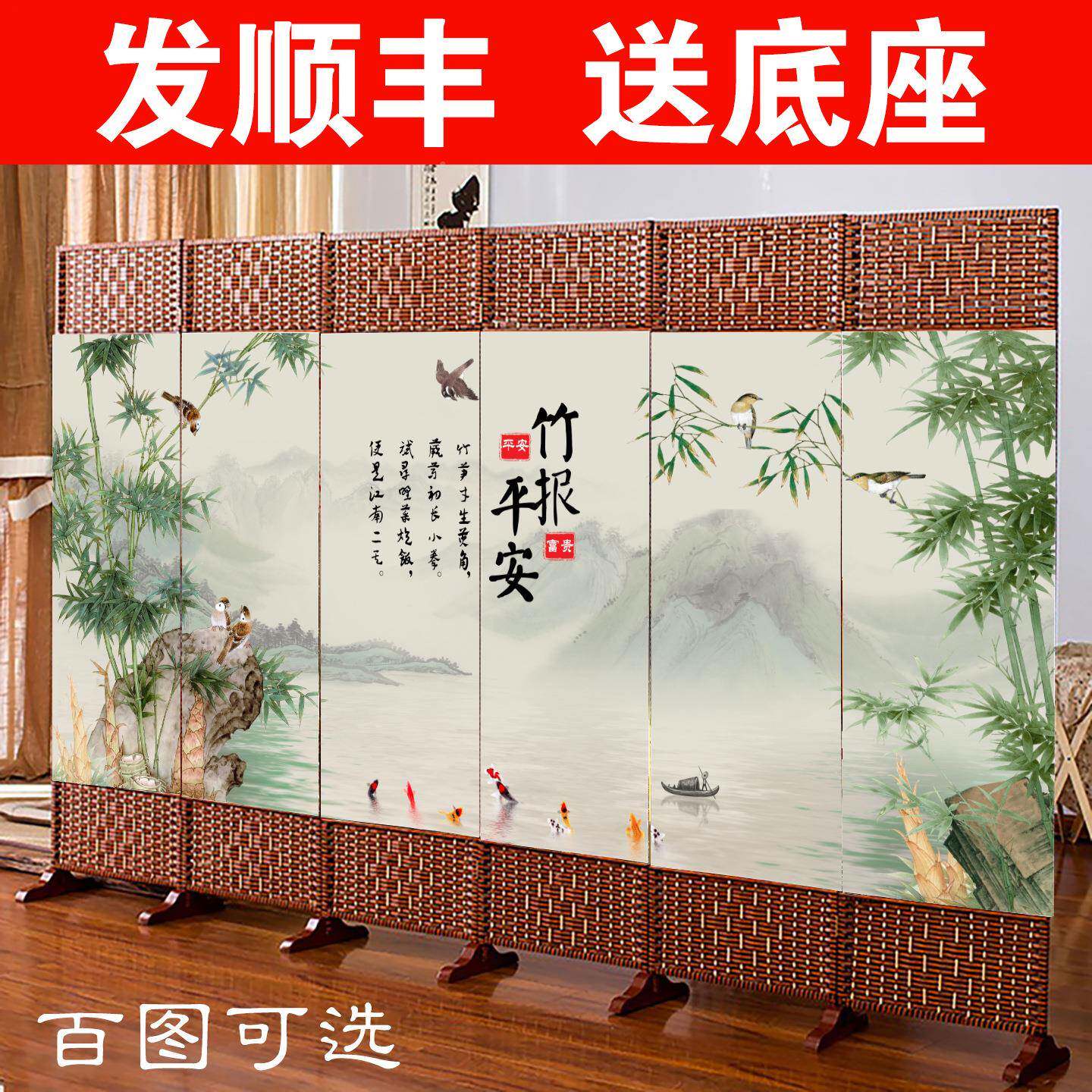 中挡式编屏风藤隔断客厅F9966M592025新款卧折叠可移动室遮挡帘板