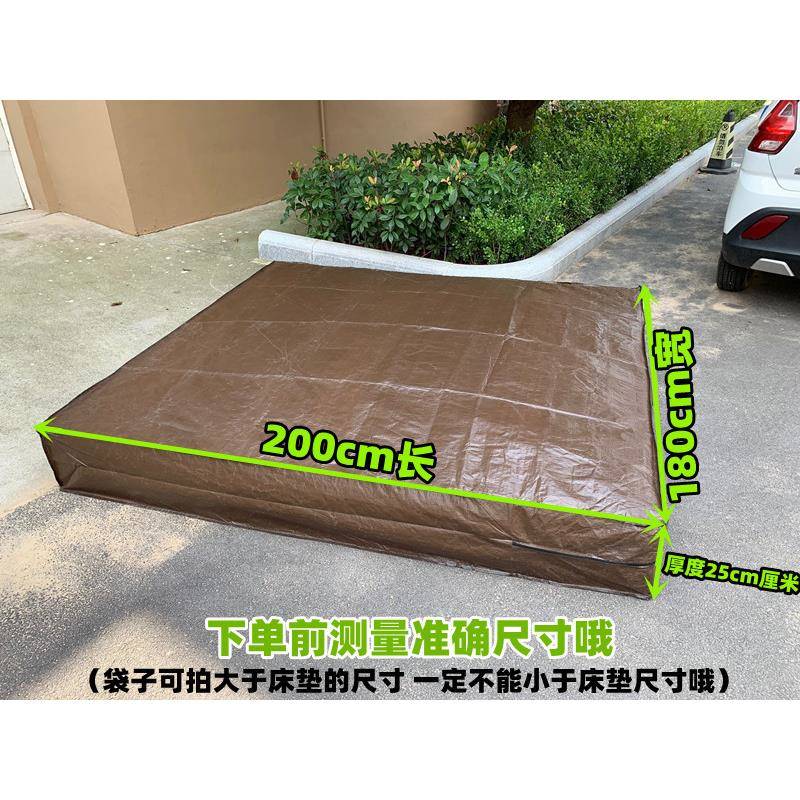 床垫ZQP拉包装袋立体拉链锁塑料编织袋蛇罩皮搬护家保套膜子收纳