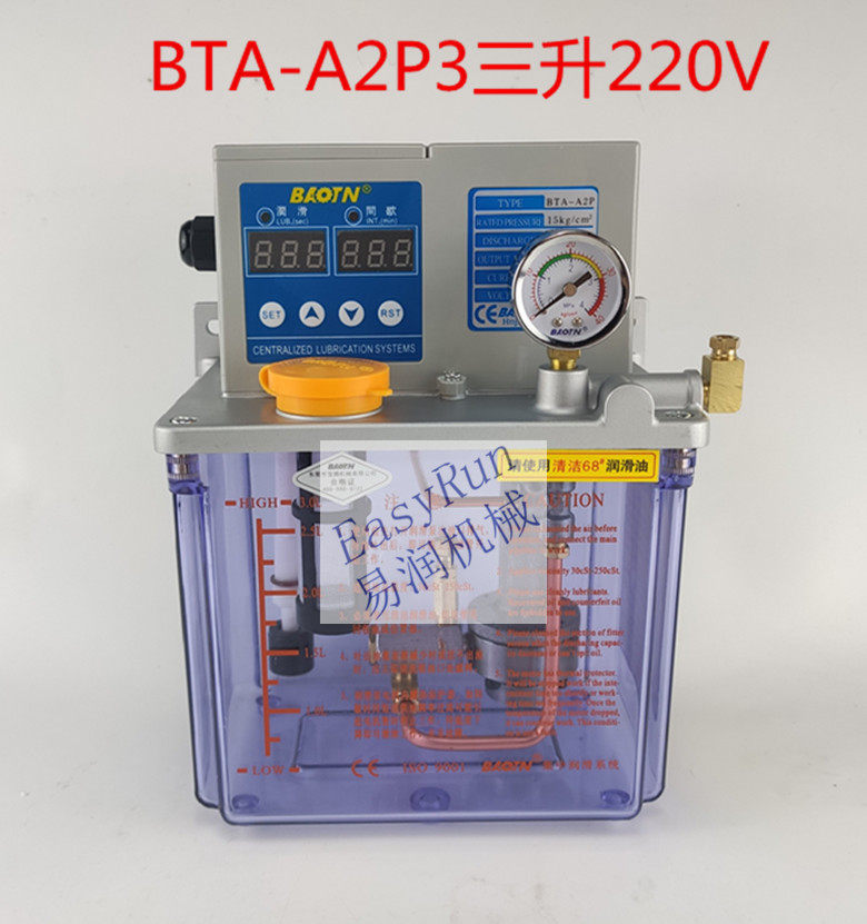 电动泵油泵220v宝腾润滑泵全自动数控机床注塑机油泵BTA-A2P3