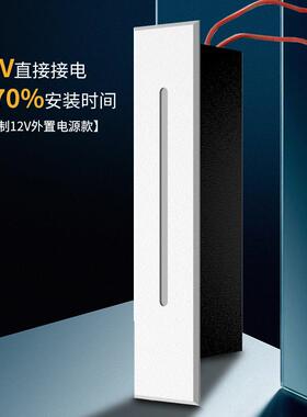 2踏20入V嵌式智能联动人体感应地脚灯墅楼梯步别台阶灯墙角FB-DJ