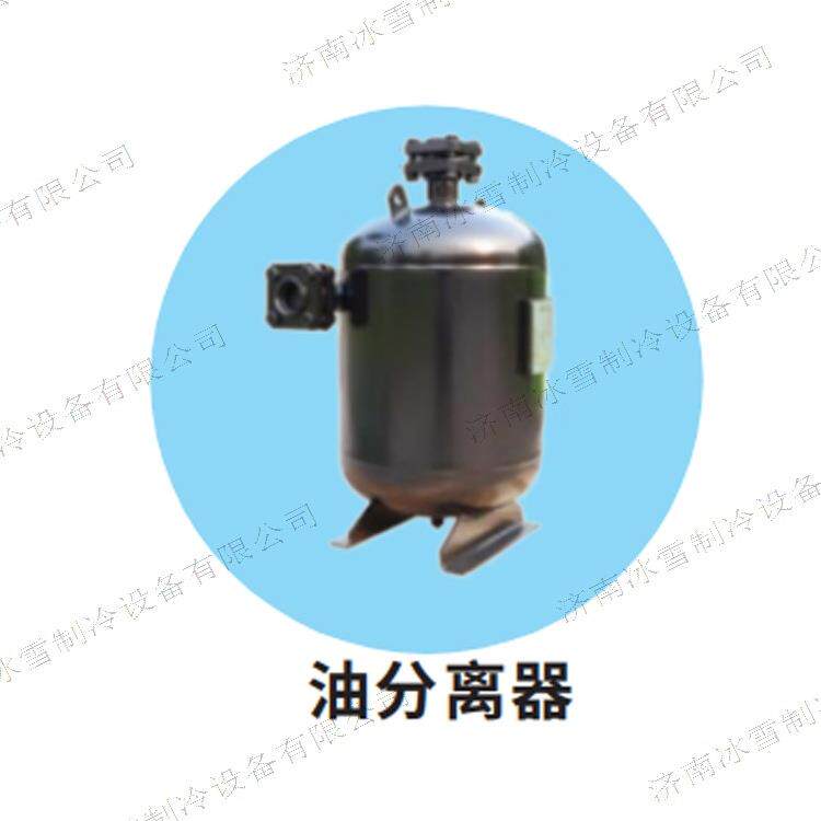 制油分离器,气体保LYM护焊,1优质钢板、钢管、铜管造F05027YC