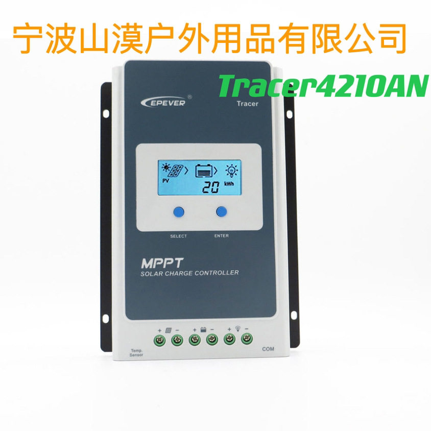 EPEVER太阳能控制器12V/24V