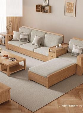 中实木沙发白色原木组合布艺沙发简约77619小户木型实木直排式蜡