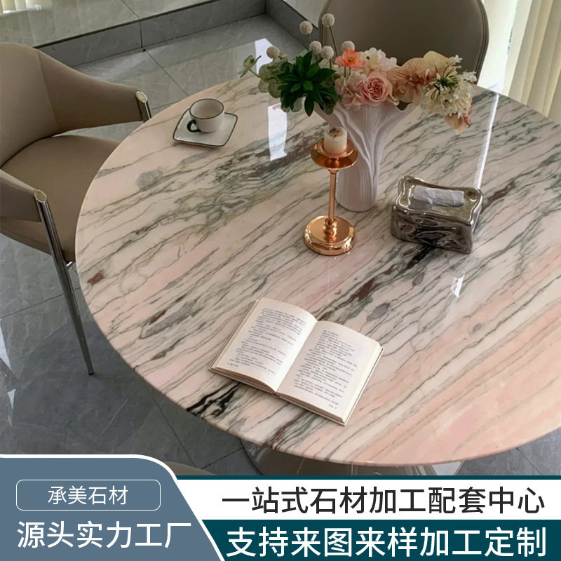 源头工厂烟粉餐桌天然大理石简约格调餐厅客厅酒店别墅大平层轻奢
