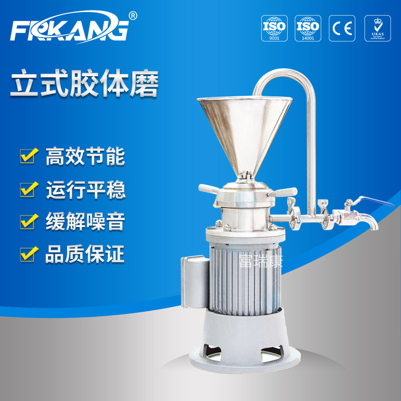 JM-L1005.5KW湿式胶体磨