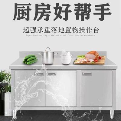 304特厚锈钢柜对商开门工作台储物柜用NWM家用碗碟厨房后不背操作