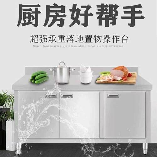 304特厚锈钢柜对商开门工作台储物柜用NWM家用碗碟厨房后不背操作