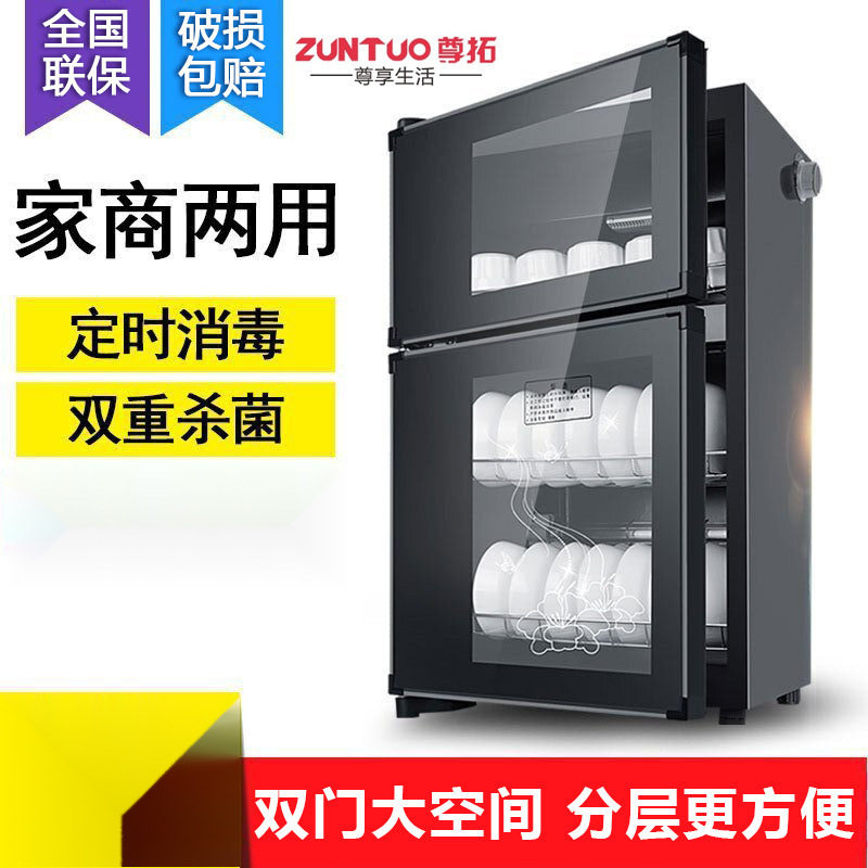 消毒碗筷柜家用商用台立式双门不锈钢小型饭店厨房桌面保洁柜