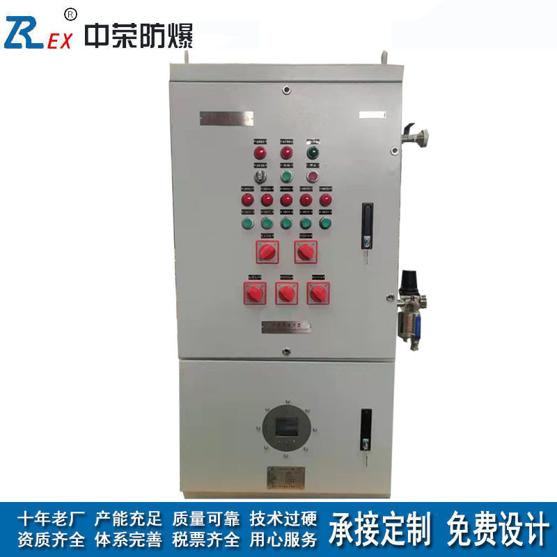 正压型防爆电气配电柜 石油化工电力冶金仪表控制防爆柜 厂家直销