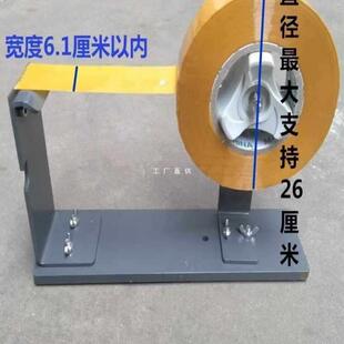 座胶带胶带座胶透切打割器DJX大号包机台式胶带特宽封箱器明带纸6