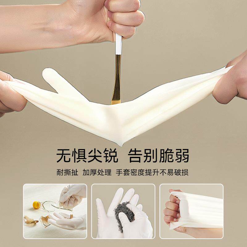丁腈用洗碗手套T28家务女厨房耐型洗手衣服胶乳胶洗碗橡的套加长