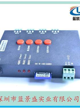 T-4000TTL联ld全彩外控控控制器eT-4000TTSD卡编程幻彩控制器全彩