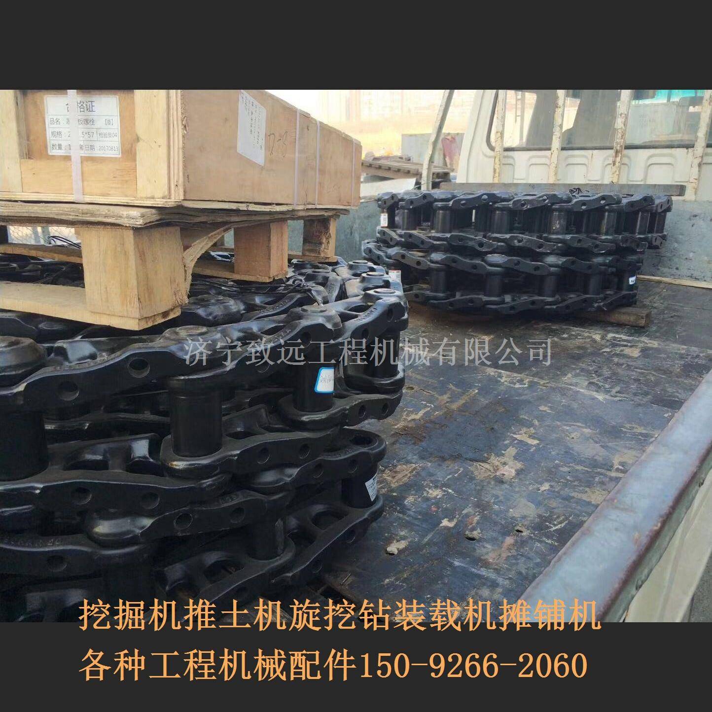 挖链推机土机履带底盘件轮挖掘MYS机履带板链板条支重驱动齿