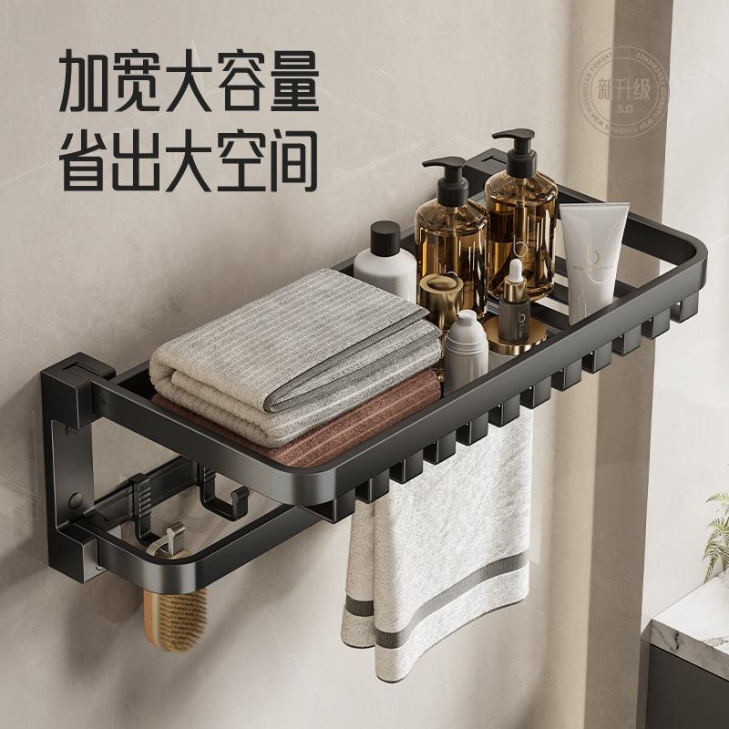 黑卫间毛巾架置免打孔双层折叠浴室色浴生巾物架厕233所洗手间收