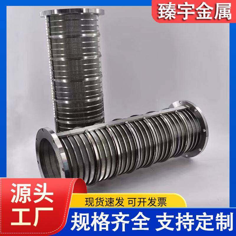 液离机JKV滤固筒餐厨垃圾过滤筛筒干湿分离分筛网不锈形钢楔网筛,标准件/零部件/工业耗材,滤筒,淘宝优惠券,粉丝福利购,淘宝优惠卷