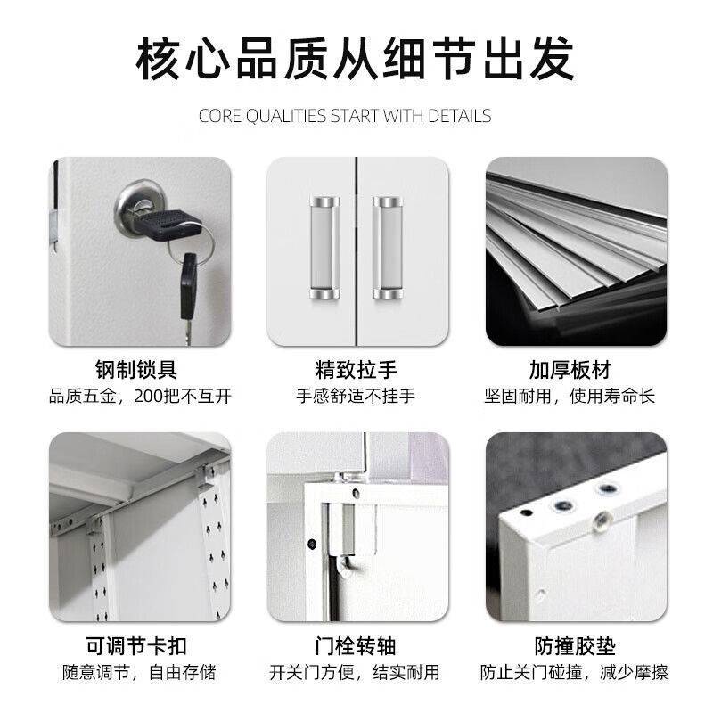 铁皮文件柜办公资料档案柜钢制凭证柜家用更衣储物柜带锁柜子卷柜