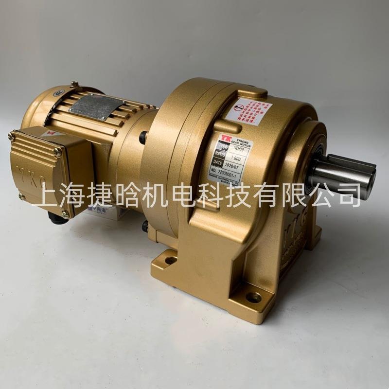 永坤YONGKUN电机KYGaRGeareducerThFDTreePhseNCV181:10400W