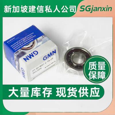 2德国进口GDOPMN油封L32x4510L35x47x10xL40x5x10L42x55x10轴承