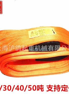 高强度ABA涤纶彩色吊装1带吊车行车起重吊带5/02/30/50T大吨位吊