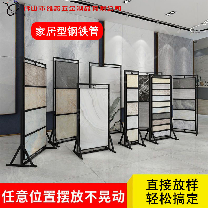 鑫烽双面旋转立式瓷砖展架