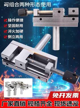 火机公夹具电极夹VGI头万力批士火放电花平铜口钳虎钳固定花手动1