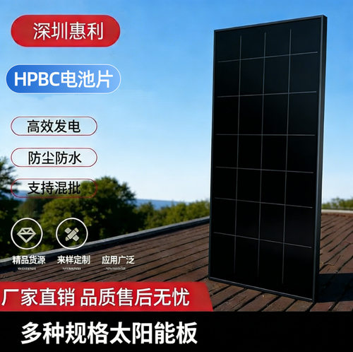 单晶太阳能板12V200W房车屋顶船舶光伏储能玻璃板18V光伏板电池板