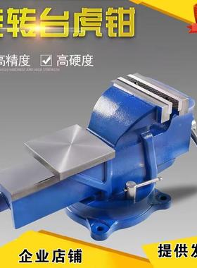 重型台虎工业级8寸虎钳汽钳修10寸可旋转11622家寸钳小台型平口钳用