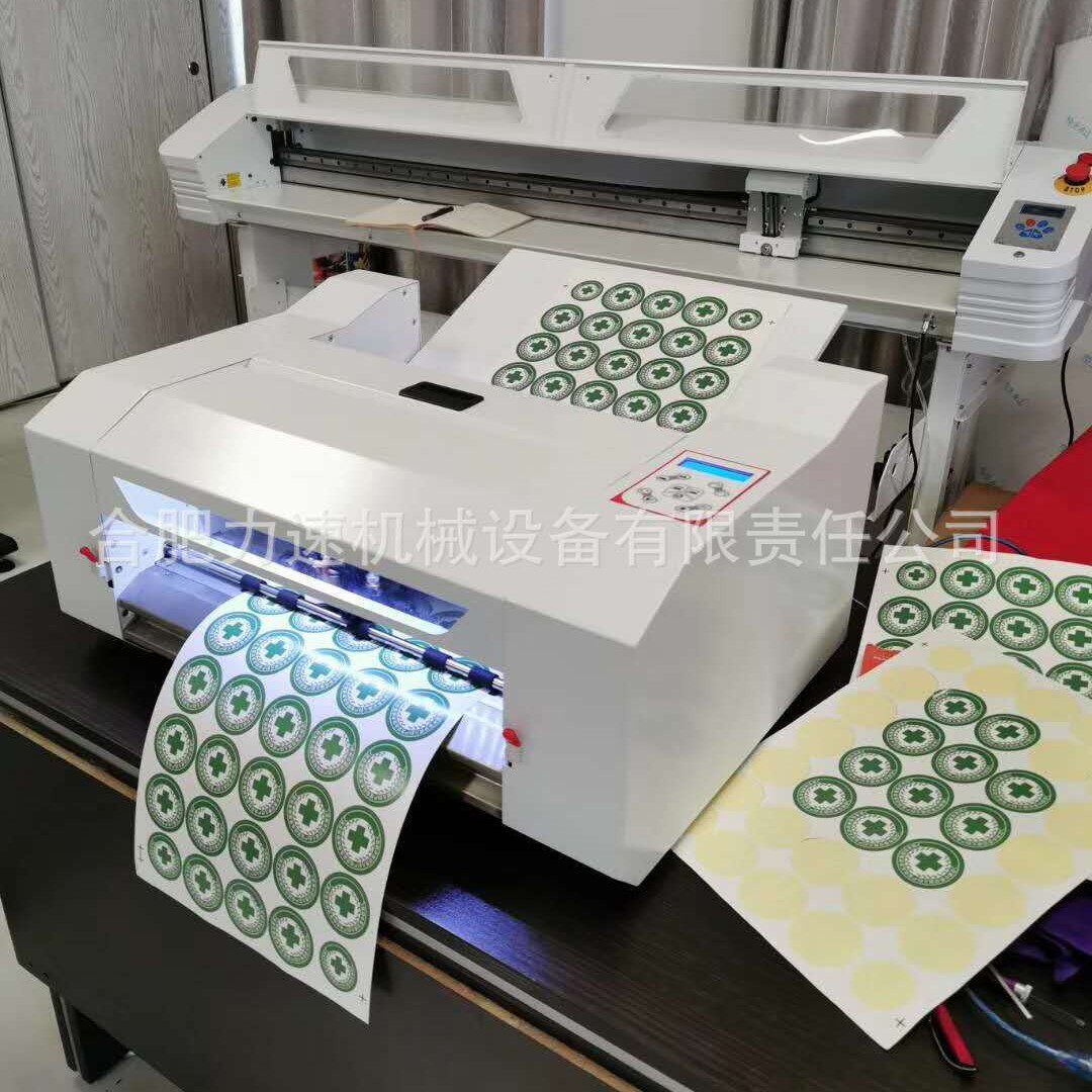 A3+全自动不干胶模切机标签切割机自动进送纸数码小型模切机厂家