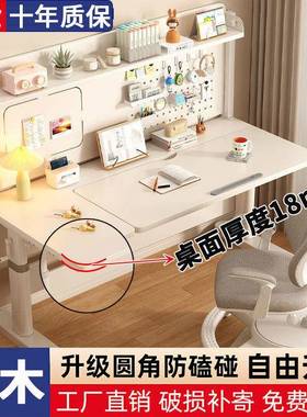 实木儿用13880童学习桌装小学生家写字桌椅套桌面度可调角节高度
