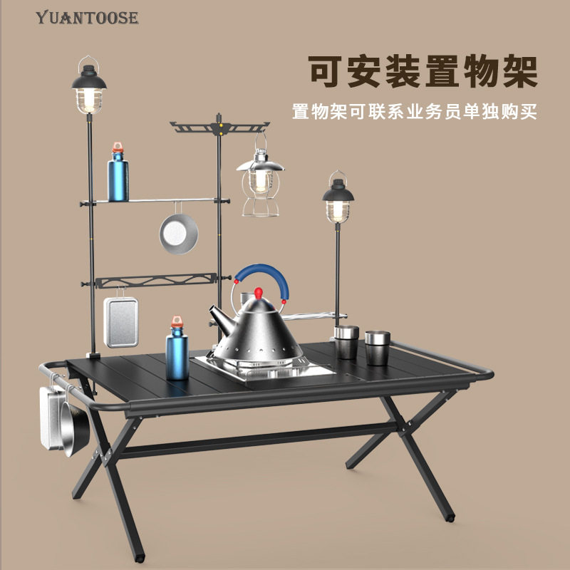 IGT多功能便携折叠蛋卷桌