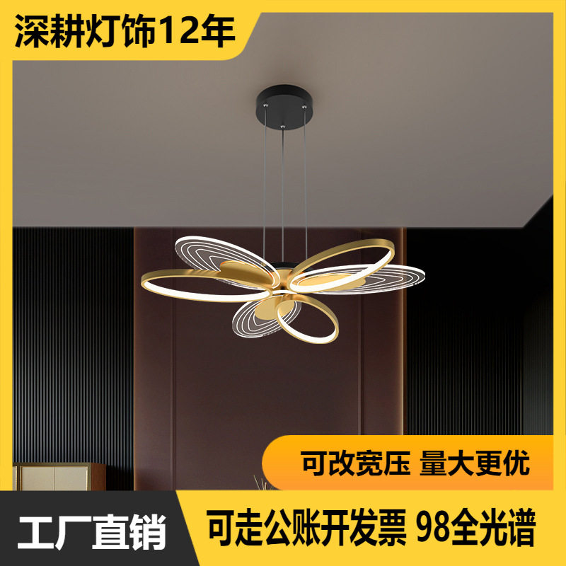 现代轻奢吊灯 亚克力翅膀花瓣灯 护眼儿童大房间15平卧室灯具