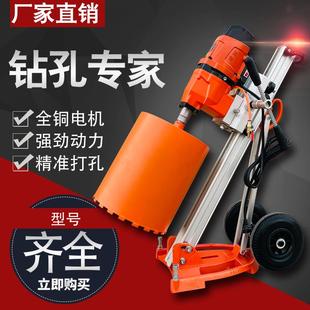 新工钻程水钻型打孔机壁钢筋混凝土钻孔机台式 大功率534墙水机开