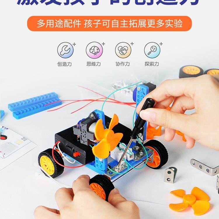 科学小实验套装小学生作tsem儿童玩532具物理器材全套发手工科技