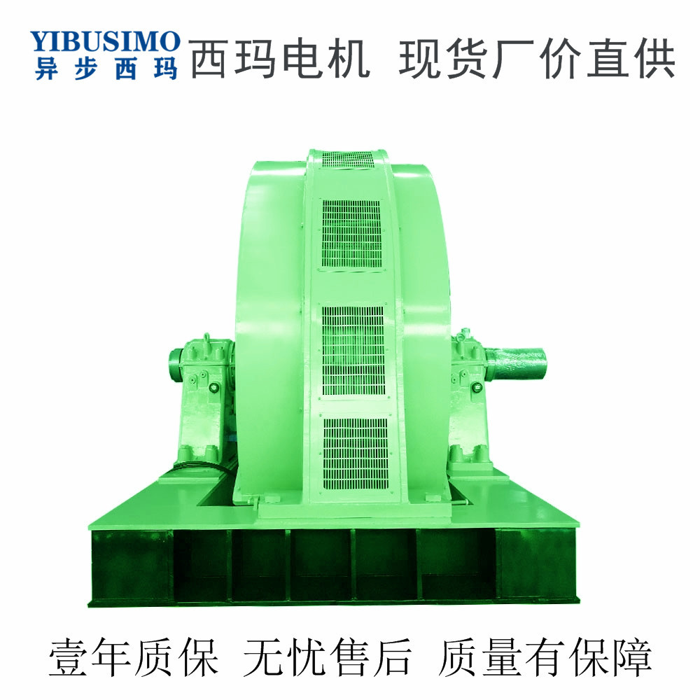 西玛矿山磨机同步电动机10KV