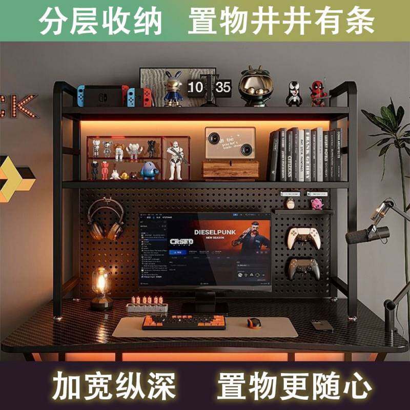 桌面洞洞板置物架学生电脑桌收纳架双层置物展示架电竞风书桌搁板