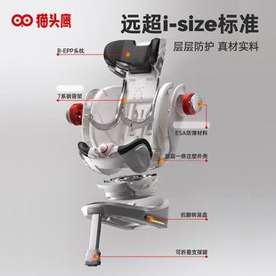 Savile猫鹰妙转Utra儿童全M178D座椅0l 7岁i头size新生婴儿安车载