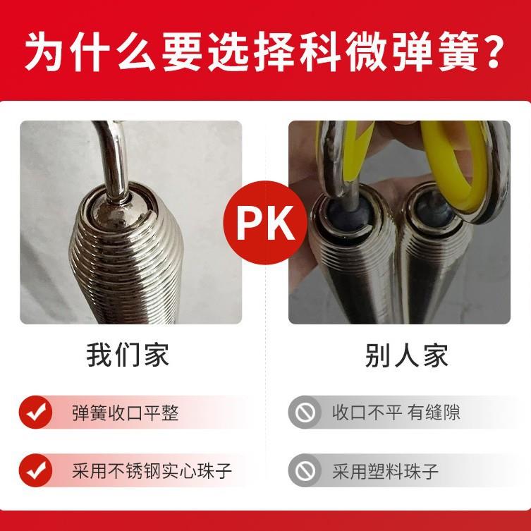 工厂货器凯迪现拉床普拉提核心床克弹簧健一套5条身材弹簧不锈钢