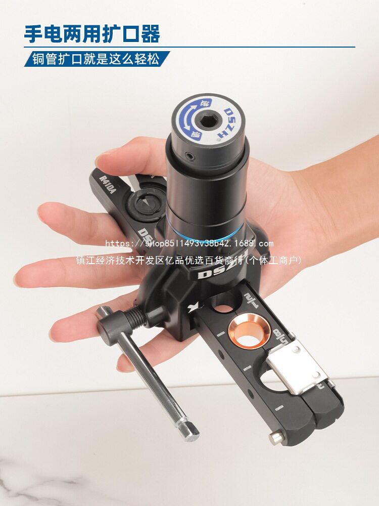 手电钻两用电动扩口器铜管扩管器打喇叭口制冷工具WK-806N-L