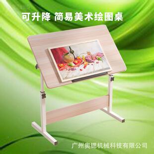 美作术绘208图桌可升降书桌教木制质绘画桌设计师工台手摇倾室斜