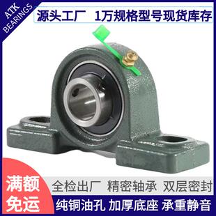 立1式带顶丝承座UCP23UCP214UCP215UCP216万678向调心带座轴轴承