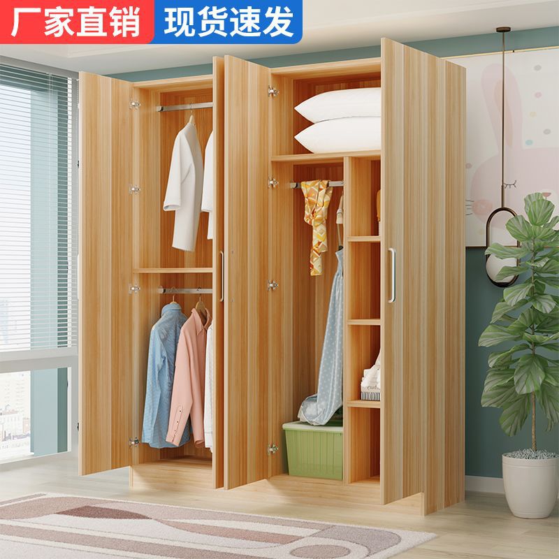现代简约小户型经济型加固衣柜