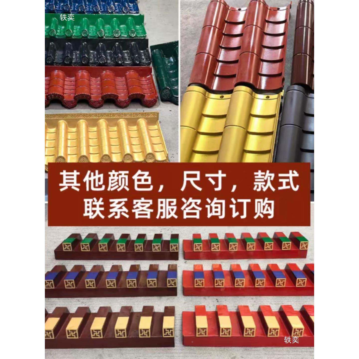 璃钢屋瓦仿古瓦一体塑432料瓦檐琉璃瓦树头脂瓦片屋顶砖瓦玻门围