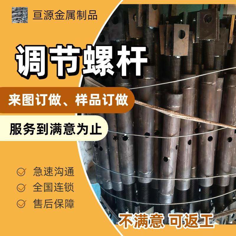 正厂反螺丝杠活正反螺栓圆螺母调节螺丝母支撑螺丝806结螺丝家