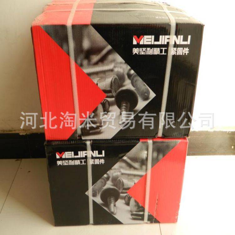 美坚利飞机膨胀螺丝 蝴蝶锚栓 石膏板中空飞机胀栓 飞机涨塞m8*50