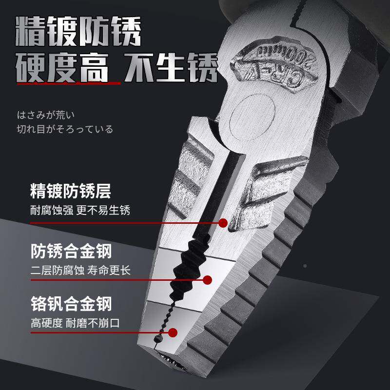 老钳子多功64105171能万用德国尖嘴钳电工用专工具钢级丝钳工业手