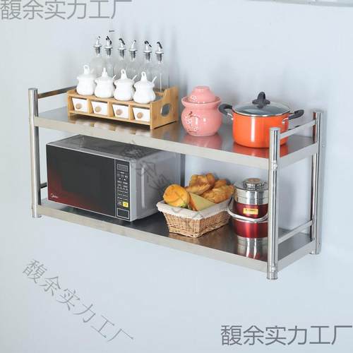 不锈KL519556钢置物架墙壁挂墙架商用饭店厨房墙层收纳墙挂架壁架